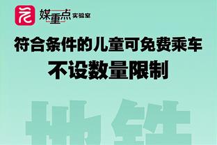 是否梅西会在巴塞罗那退役？特雷-杨打趣：他应该在亚特兰大退役